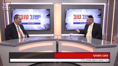דירות ללא דורש?  ב-'ישוב טוב' תגלו למה