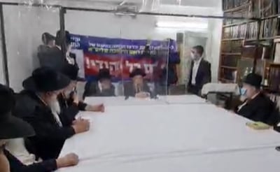 הגר"ג בנאום