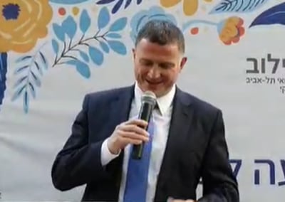 אדלשטיין, היום
