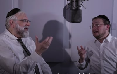 ברוך לוין, ירחמיאל ביגון ואלישע כהן: האזן לנשמתך