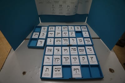 בחירות 2021 ב'כיכר השבת': כל העדכונים - בעמוד מיוחד