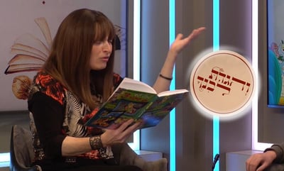 סיפורי מנוחה פוקס בספיישל לכל הילדים