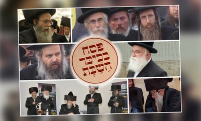 המש"בקים