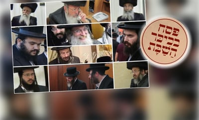 המשב"קים