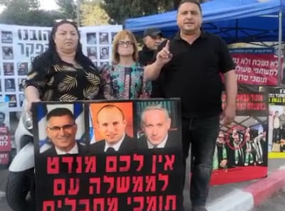 משפחות שכולות: "לא לממשלה עם רע"מ"