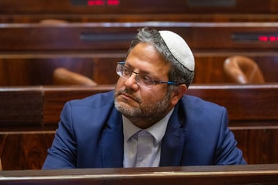 בן גביר מושבע לח"כ
