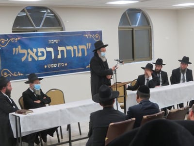 כנס היסוד