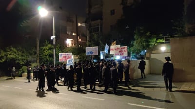 ההפגנה