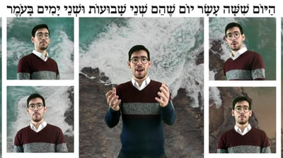 הַיּוֹם שישה עָשָׂר יוֹם: לייזר ברוק סופר בשירה