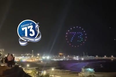 החגיגות באשקלון