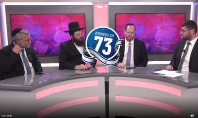 חברי הפאנל