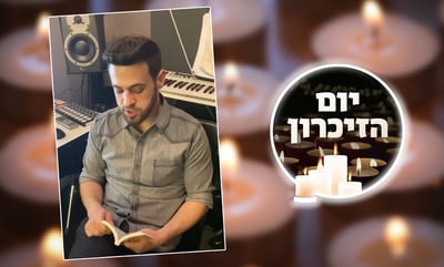 המוזיקאי ארהל'ה נחשוני בקריאת תהילים • צפו