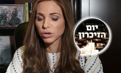 השרה עומר ינקלביץ בקריאת תהילים • צפו