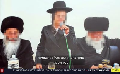 סבו של הנער שנרצח בידי אביו: "נפלה עלינו פצצת אטום"