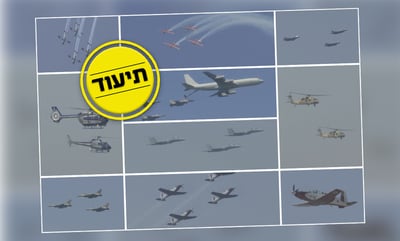 תיעוד מלא: המטס של חיל האוויר • צפו