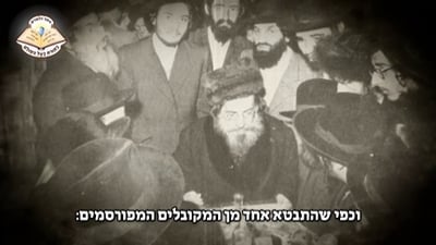 שר בית הזוהר, גדול מפרשי תורת הרשב"י, כ"ק  האדמור מאשלג זי"ע הגה"ק בעל 'הסולם'