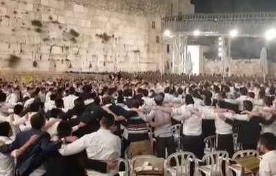 האסון במירון