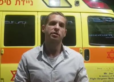 מחוץ לבית החולים