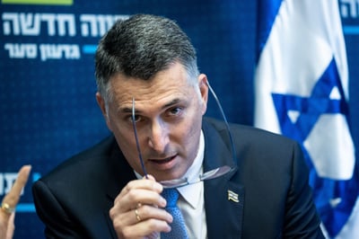 גדעון סער