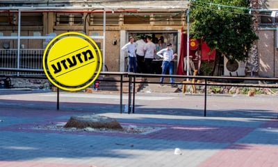 הכניסה לישיבה. ארכיון