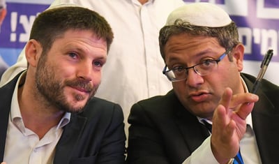סמוטריץ' ובן גביר