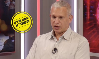 ראש המכון באבו כביר: 'משפחות התקשו לזהות את הגופה'
