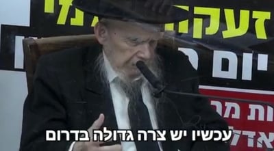 ראש הישיבה הגר"ג אדלשטיין: "כולם מסביב שונאים, זאבים"