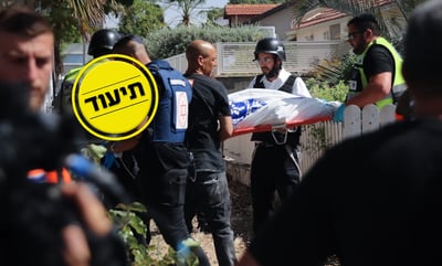 הזירה הקטלנית באשקלון