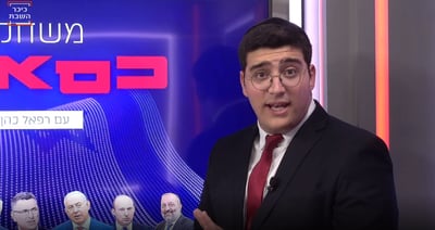 כתבנו הפוליטי, רפאל כהן, בפינתו "משחקי כסאות"