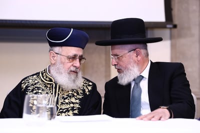 הראב"ד והראשל"צ