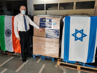 הציוד שהועבר