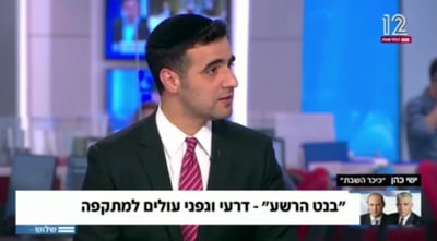 מלחמת החרדים בבנט; ישי כהן באולפן חדשות 12