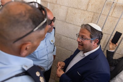 בן גביר