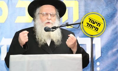הגר"ש אלתר: "מה השיא של כל המצ'ינג? 50 מיליון? לא!"