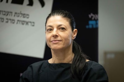 מיכאלי