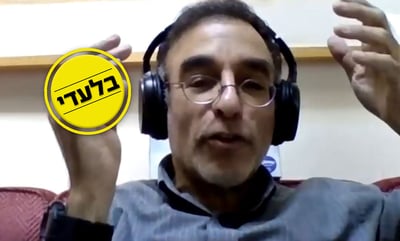 ד"ר טננבוים בשיחת זום עם 'כיכר השבת'