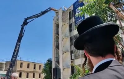 הריסת המבנה, היום