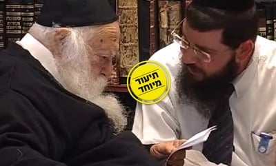 שו"ת בהלכות 'בית כנסת' עם מרן הגר"ח קנייבסקי