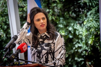 איילת שקד