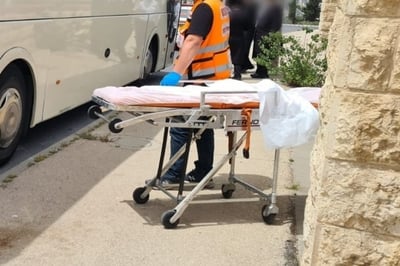 ארכיון