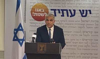 יאיר לפיד