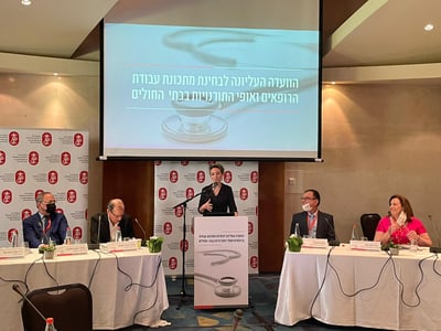הצגת הדו"ח