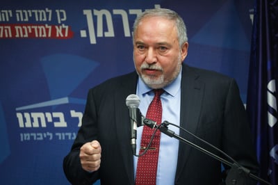 ליברמן