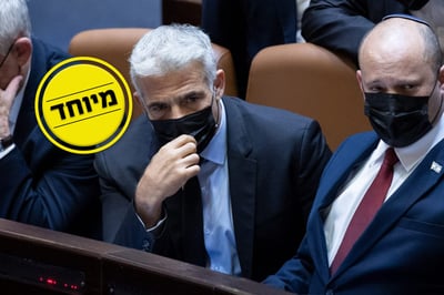 בנט, לפיד וגנץ