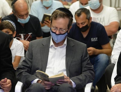 הנשיא השתתף בקריאת 'איכה' באשקלון