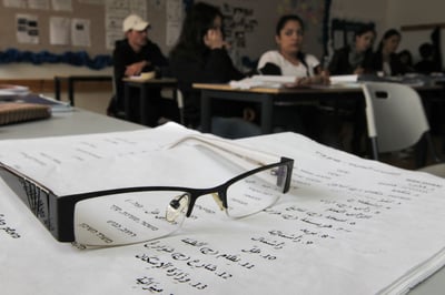 לימודי ערבית בתיכון