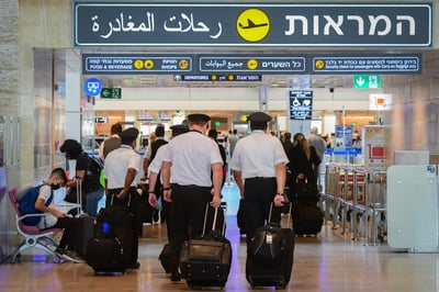 נתב"ג