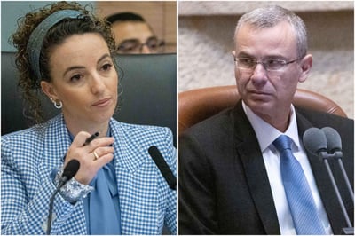 לוין וסילמן