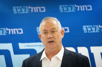 גנץ