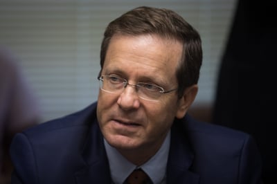 הנשיא יצחק הרצוג